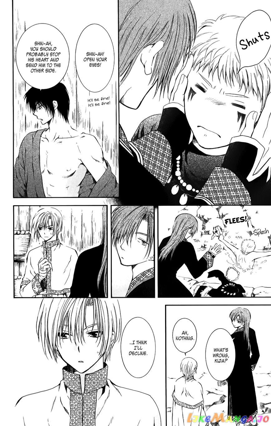 Akatsuki No Yona Chapter 70.1 image 04